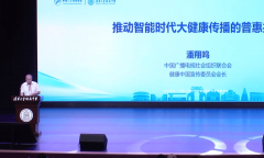 <b>范畴权势巨子学者从国度计谋落地的实践层面</b>